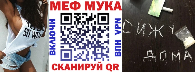 Все наркотики Жердевка Кокаин  Меф мяу мяу  Alpha-PVP  Марихуана 