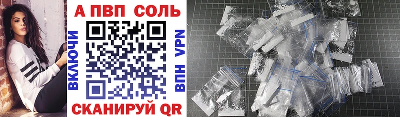 Alpha PVP крисы CK  купить наркотик  kraken ссылки  Жердевка 