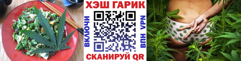 blacksprut ссылки  Жердевка  Cannafood марихуана 