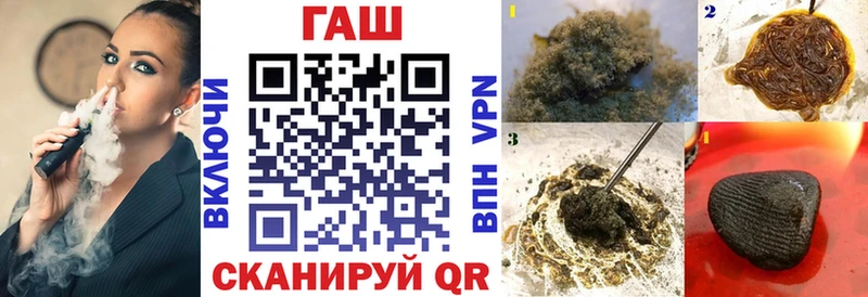 ГАШИШ VHQ  купить  цена  Жердевка 