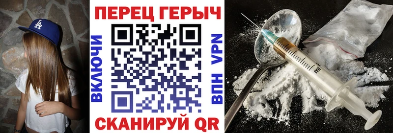 где найти   Жердевка  ГЕРОИН гречка 