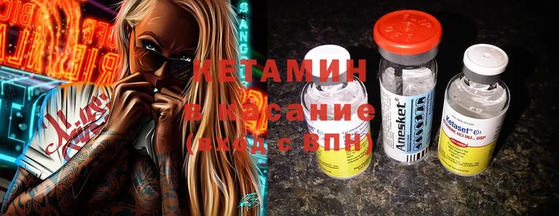 наркотики  Жердевка  blacksprut сайт  КЕТАМИН ketamine 