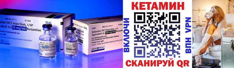 продажа наркотиков  Жердевка  Кетамин VHQ 