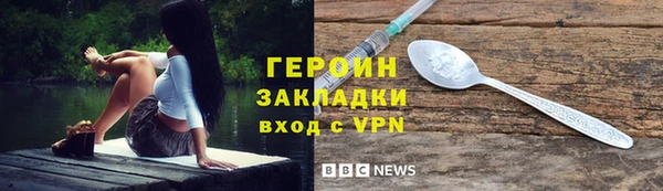 метамфетамин Михайловка