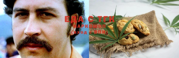 метамфетамин Михайловка
