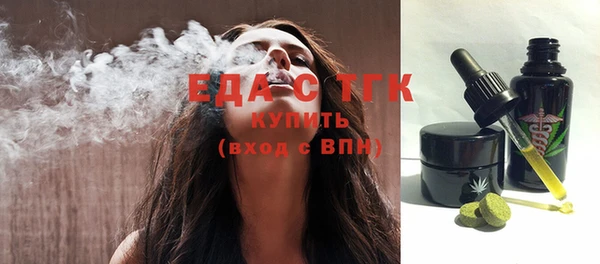 стаф Бабаево