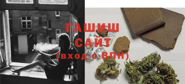 метамфетамин Михайловка