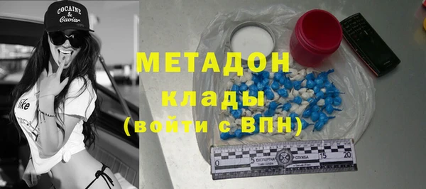 марихуана Белая Холуница
