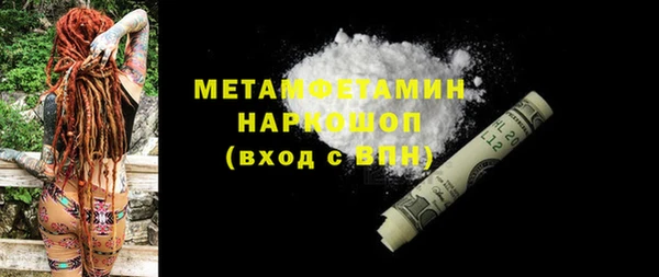 гидра Михайловск