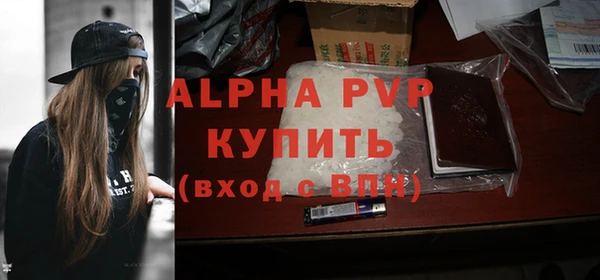метамфетамин Михайловка