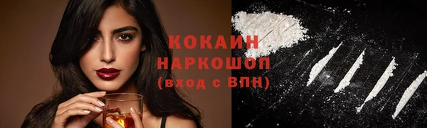 кокаин перу Михайлов