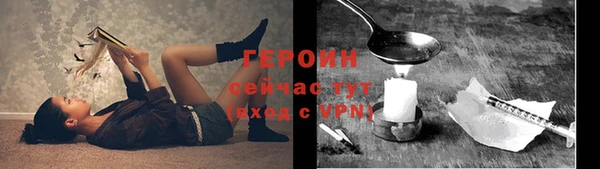 метамфетамин Михайловка