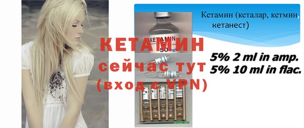 кокаин перу Михайлов