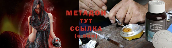 кокаин перу Михайлов