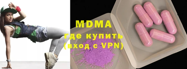 гидра Михайловск
