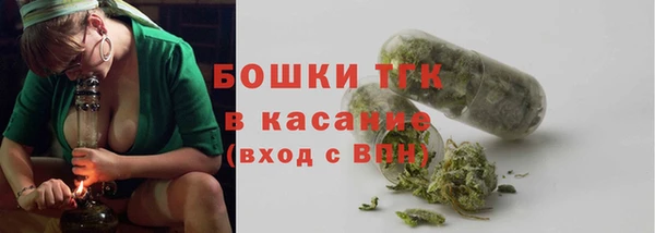 метамфетамин Михайловка