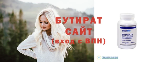 гидра Михайловск