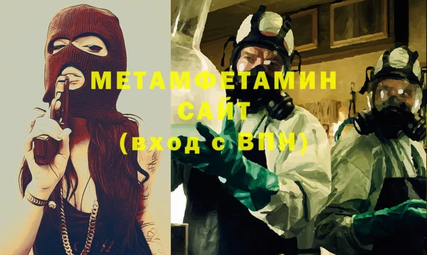 эйфоретик Мегион
