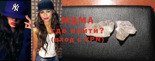 метамфетамин Михайловка