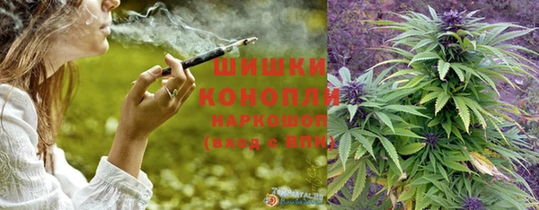 метамфетамин Михайловка