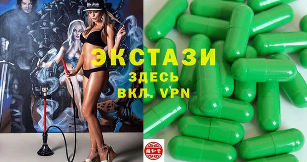 прущие крисы Вязники