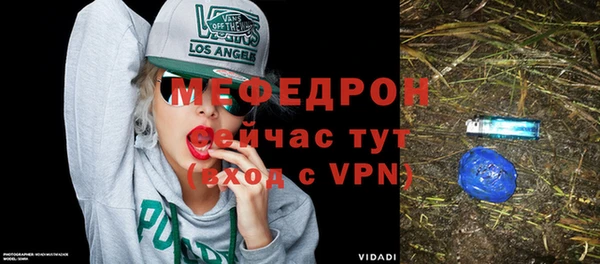 гидра Михайловск