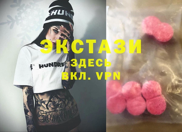 метамфетамин Михайловка