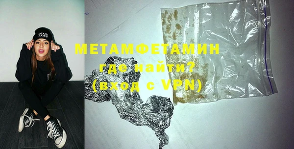 гидра Михайловск