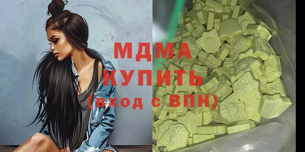 MESCALINE Медвежьегорск
