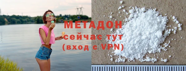 метамфетамин Михайловка