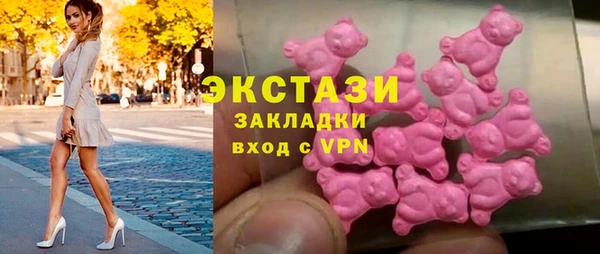 таблы Медногорск