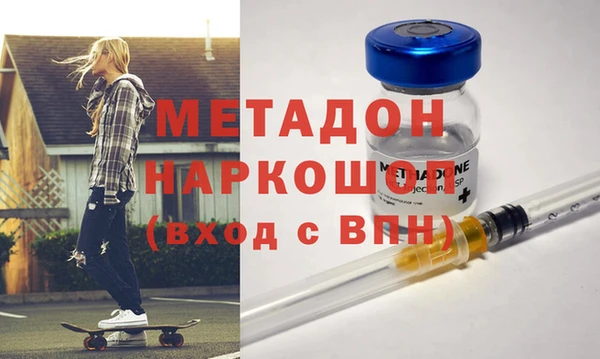 метамфетамин Михайловка