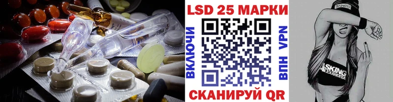 LSD-25 экстази кислота  hydra ссылка  Жердевка 