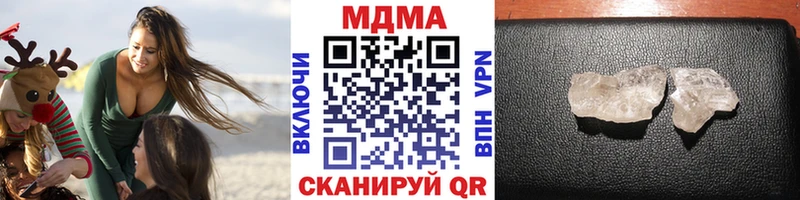 МДМА VHQ  Жердевка 