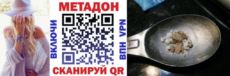 купить закладку  Жердевка  Метадон кристалл 
