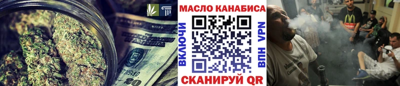 ТГК гашишное масло  продажа наркотиков  Жердевка 