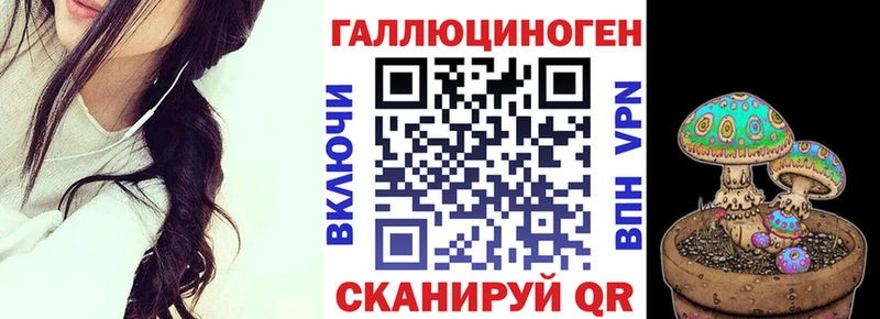 Галлюциногенные грибы Magic Shrooms  Жердевка 
